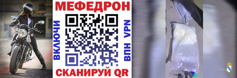 Продажа наркотиков Усмань Марихуана Alpha PVP Cocaine АМФ Меф мяу мяу Гашиш