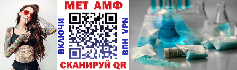 АМФ VHQ  где продают   Усмань 