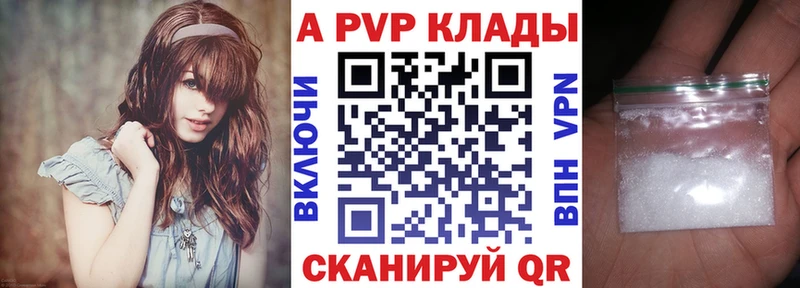 A PVP VHQ  darknet Telegram  Усмань 