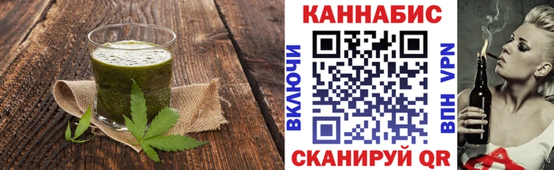 Canna-Cookies конопля  Усмань 