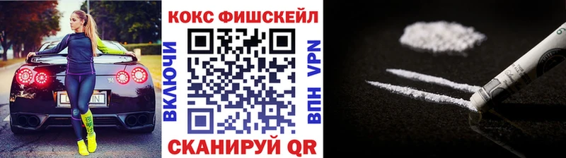 КОКАИН Эквадор  Усмань 