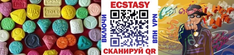 Экстази 300 mg  дарнет шоп  Усмань 