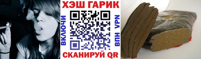как найти   Усмань  Гашиш hashish 