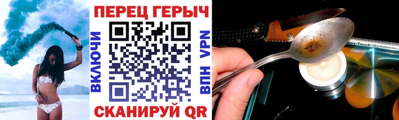 ГЕРОИН герыч  Усмань 