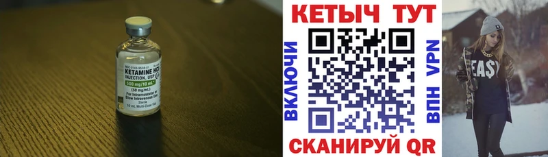 КЕТАМИН ketamine  закладка  Усмань 