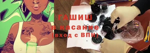 наркотики Балабаново