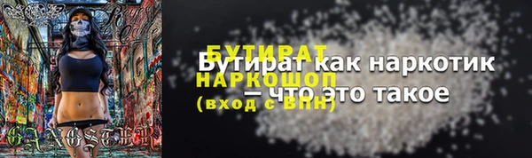 а пвп мука Баксан