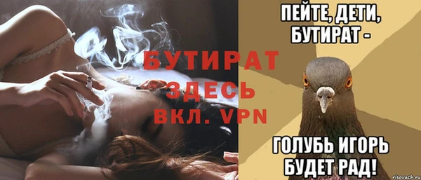 прущие крисы Балахна