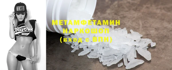 наркотики Балабаново