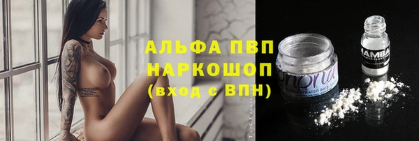 а пвп мука Баксан