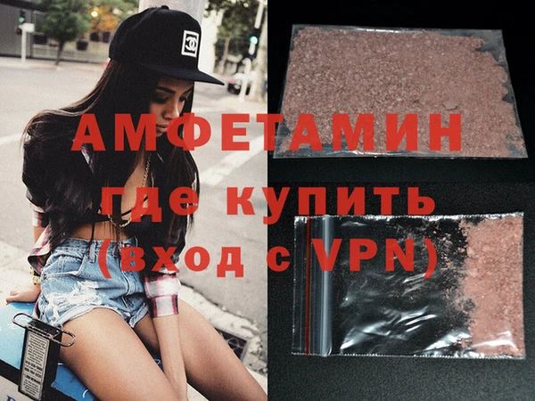 а пвп мука Баксан