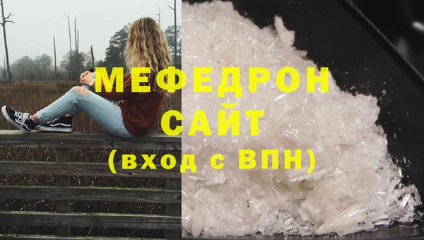 прущие крисы Балахна