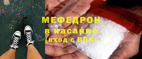 прущие крисы Балахна