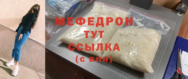 прущие крисы Балахна