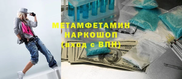 наркотики Балабаново