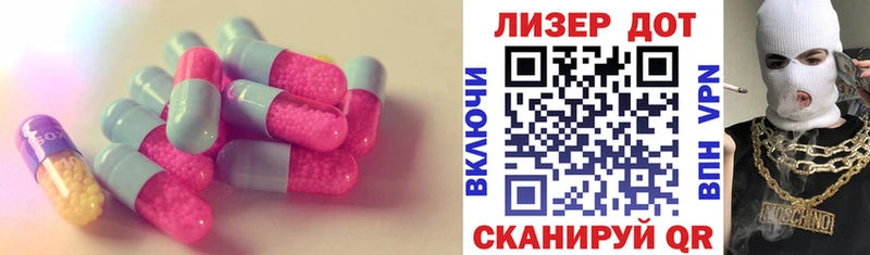 Лсд 25 экстази ecstasy Усмань