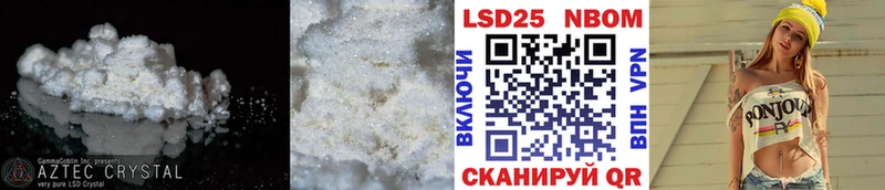 MEGA   Усмань  Лсд 25 экстази кислота  как найти закладки 