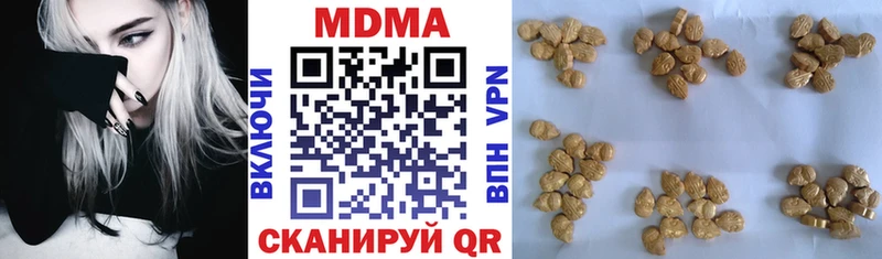 МДМА кристаллы  сайты даркнета клад  Усмань  хочу наркоту 