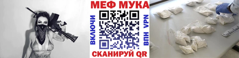 наркотики  Усмань  Мефедрон кристаллы 