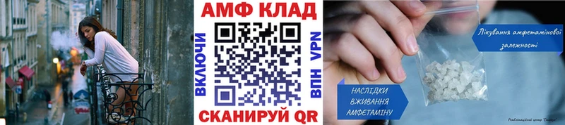 Первитин Methamphetamine  где найти   Усмань 