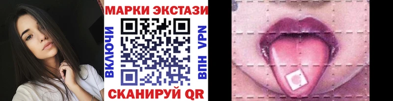 хочу   Усмань  Марки NBOMe 1500мкг 