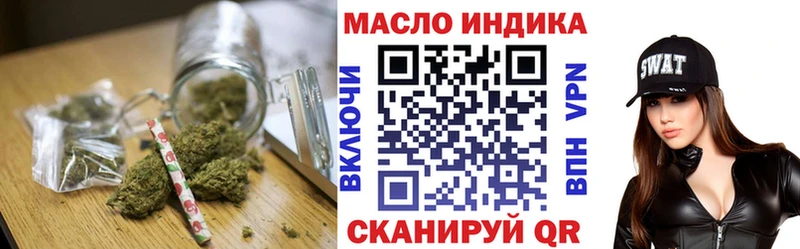 ТГК вейп  маркетплейс Telegram  Усмань 