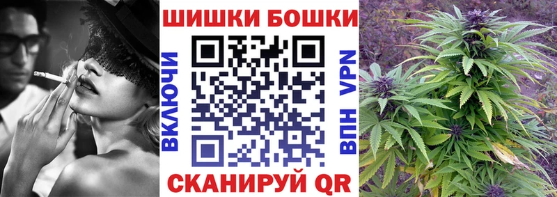 Шишки марихуана индика Усмань